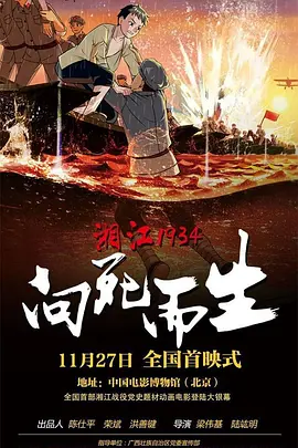 初恋时间